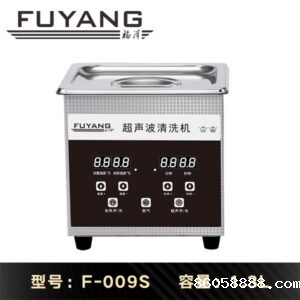 taptap网址导航1.3Ltaptap国际下载安装 | F-009S | 五金零件电路板清洗 实验室超声波清洗