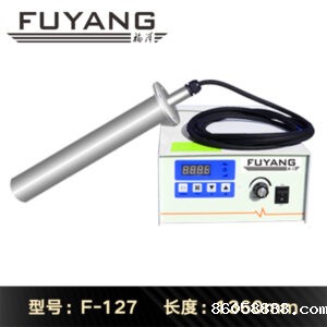 F-127 | 1360mm 1350W 圆形超声波震荡棒