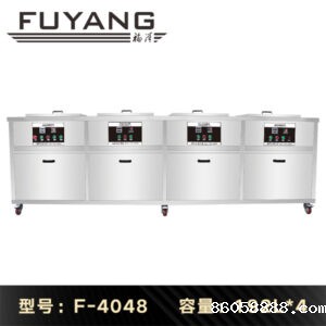 F-4048 | 192L 2400W 工业四槽多槽taptap国际下载安装设备