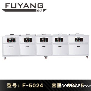 F-5024 | 88L 1200W 工业五槽taptap国际下载安装