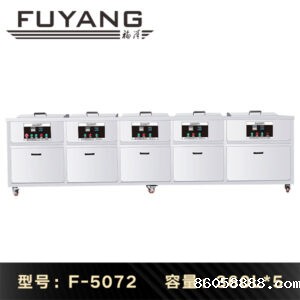 F-5072 | 360L 3600W 工业五槽大容量超声波清洗设备