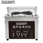 扳手上的氧化皮可以用超声波清洗去除吗？