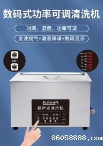 超声波可以清洗陶瓷晶片吗？