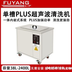 taptap国际下载安装在不锈钢厨具清洗中的应用