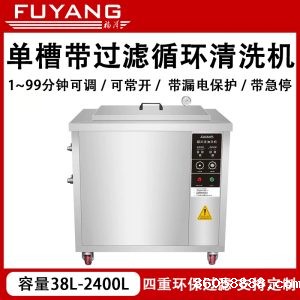 单槽带过滤循环taptap国际下载安装