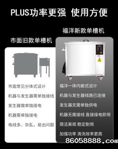 UV打印机喷头超声波清洗解决方案