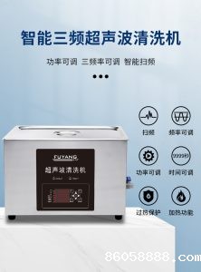 taptap国际下载安装在印刷线路板清洗中的创新应用