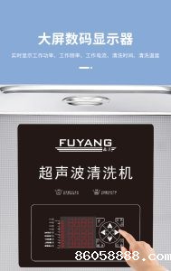 超声波清洗钉子时，如何避免钉子变形？