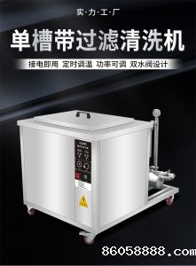 超声波清洗能否替代五金件的传统溶剂擦拭除油工艺？