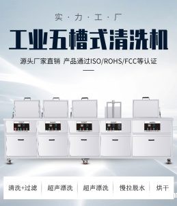 taptap国际下载安装在食品加工行业设备清洗中的应用