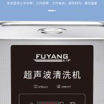 超声波清洗钉子时，如何选择合适的清洗剂？