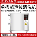 超声波清洗能否清除发动机喷嘴内部的积碳？