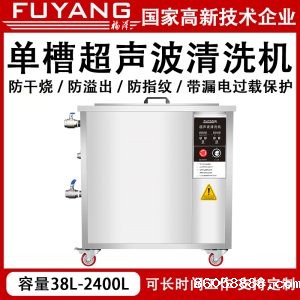 超声波清洗能否清除发动机喷嘴内部的积碳？